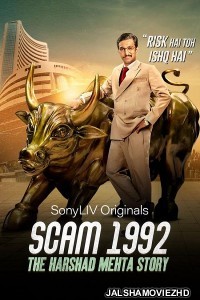 Scam 1992 The Harshad Mehta Story (2020) Hindi Web Series SonyLIV Original