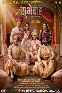 Subhedar (2023) Hindi Movie